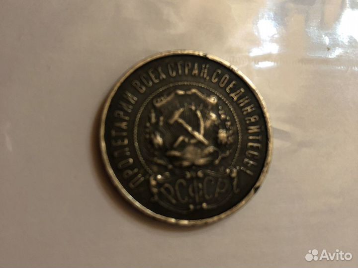 Серебряные монеты