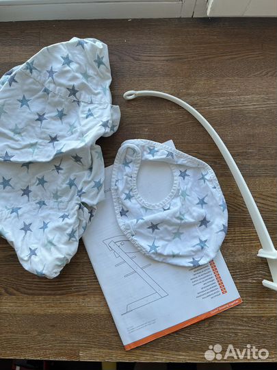 Аксессуары к стульчику Stokke Tripp trapp