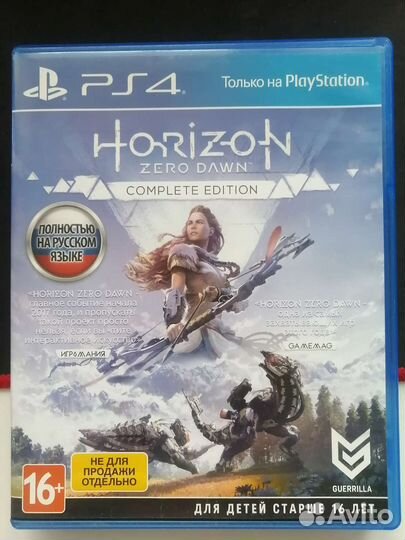 Horizon zero dawn complete edition для ps4