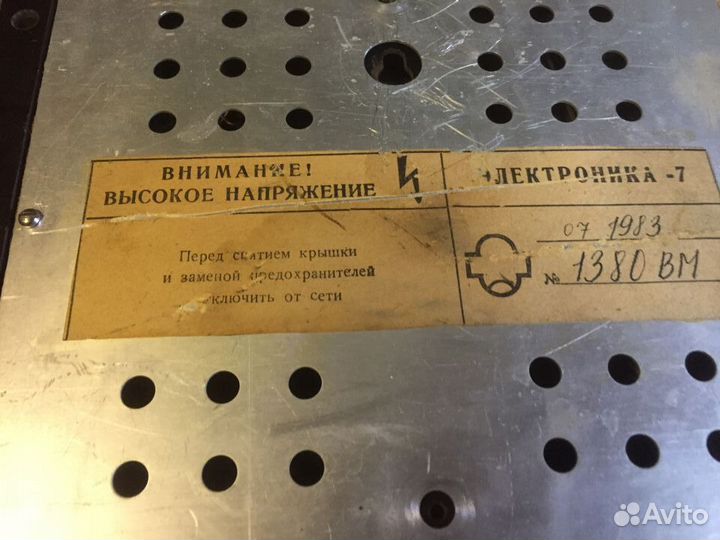 Продам часы Электроника 7 (СССР)