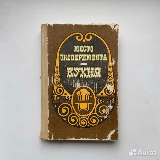 Кулинарные книги