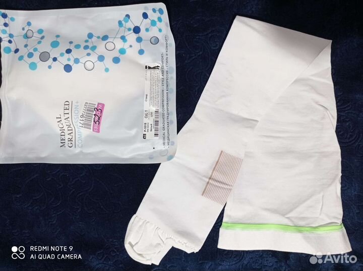 Компрессионные чулки новые