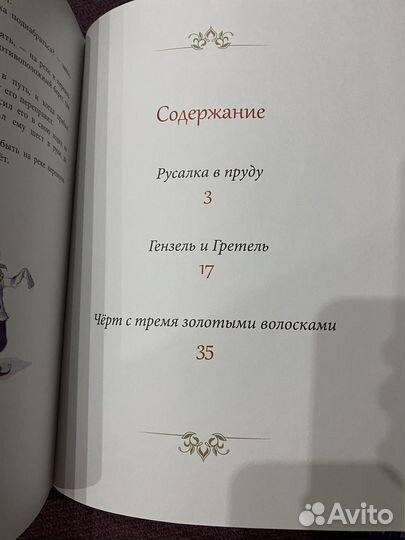 Русалка в пруду