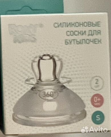 Сменные силиконовые соски roxy-kids, 2 шт, S