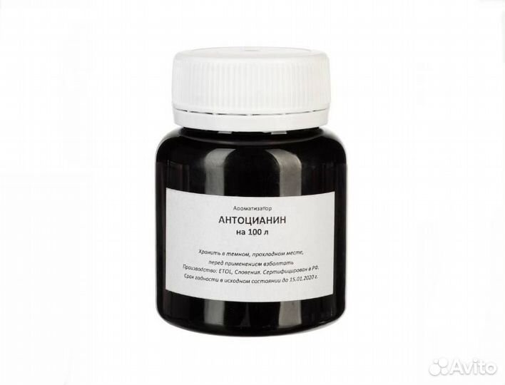 Вкусовой концентрат-краситель «Антоцианин» 100 гр