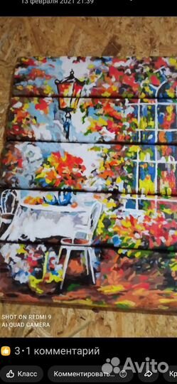 Раскраска по номерам