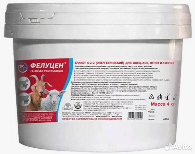 Доставка комбикорма для животных и птиц