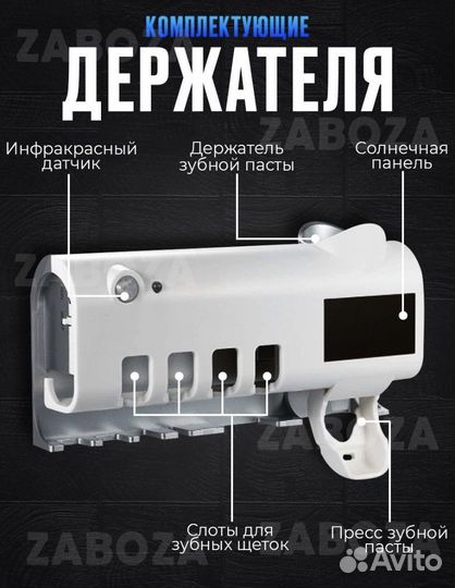 Держатель для зубных щеток Новый