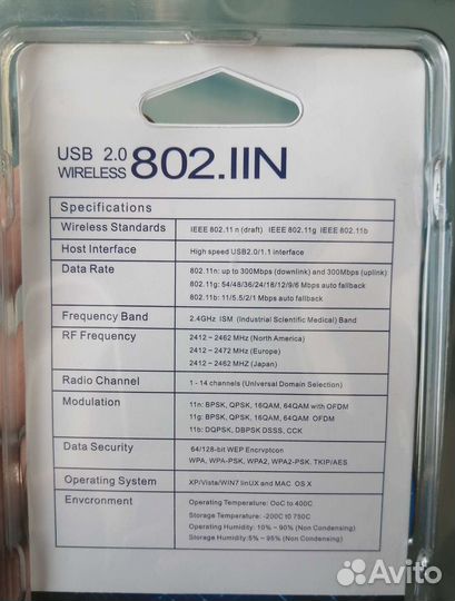 Wi-fi адаптер вайфай wifi usb 150 мбит 300 мбит