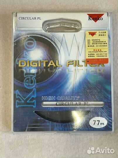 Фильтр для объектива