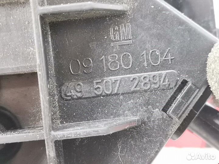 Замок крышки багажника для Opel Vectra C 24436252