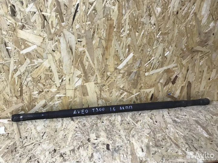 Привод передний правый Chevrolet Aveo T300 1.6