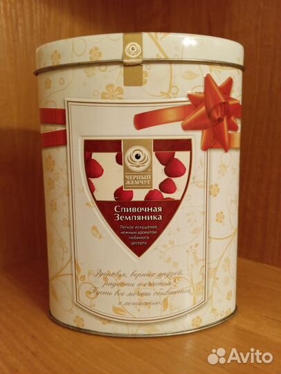 Жестяные банки