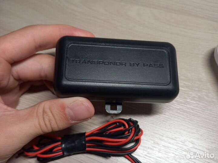 BP-2 Иммобилайзер