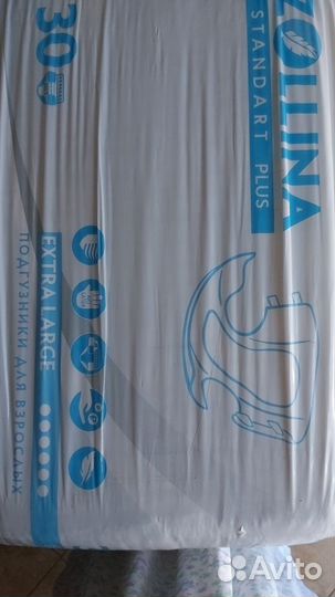 Подгузники для взрослых zollina