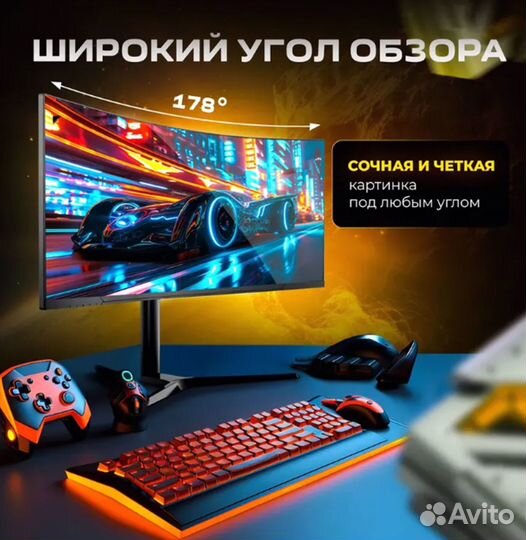 Монитор UltraVision Ultra wqhd 3440х1440 LED 165Hz