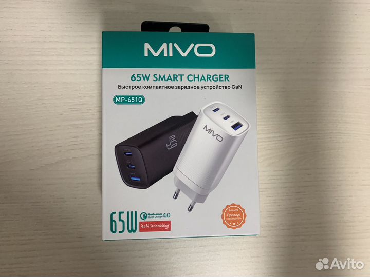 Зарядное устройство для телефона 65W GAN. Опт
