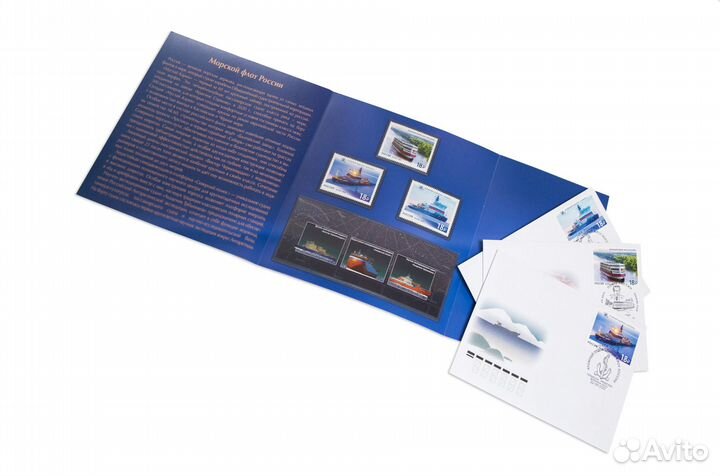 Сувенирный альбом с марками Морской флот России