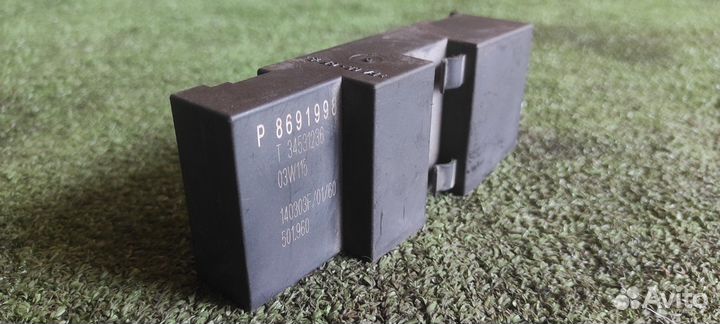 Блoк управления ESP Volvo хс90 8691998