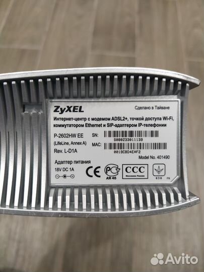 Интернет-центр с модемом adsl2+ zyxel P-2602HW EE