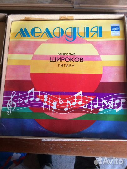 Пластинки СССР