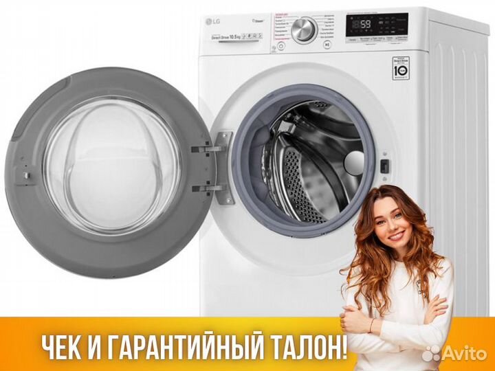 Стиральная машина LG