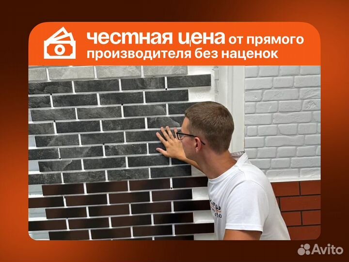 Фасадные LokaFasad Термопанели