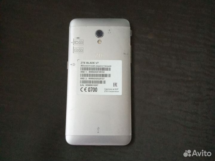 ZTE Blade V7, 2/16 ГБ