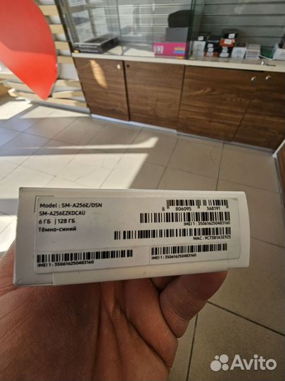 Samsung Galaxy A25, 6/128 ГБ