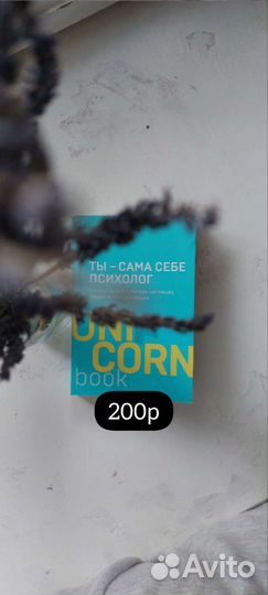 Книги по саморазвитию