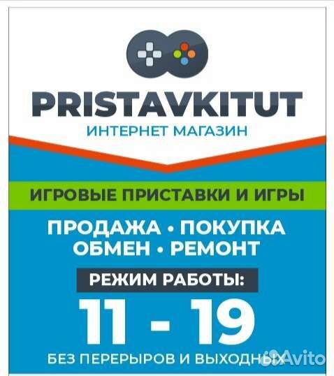 Dark souls 2 Scholar of the first Sin Ps4 (возможе