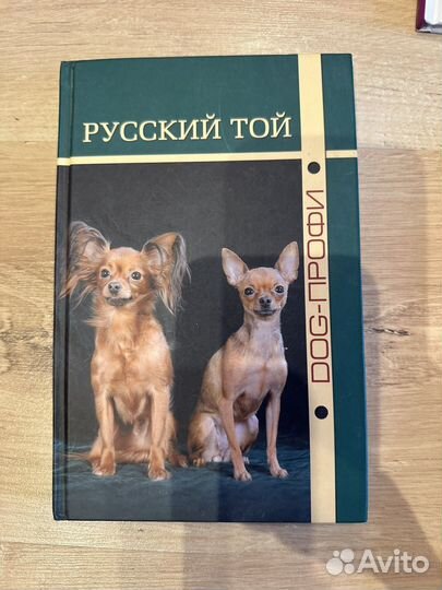 Детские книги, энциклопедии