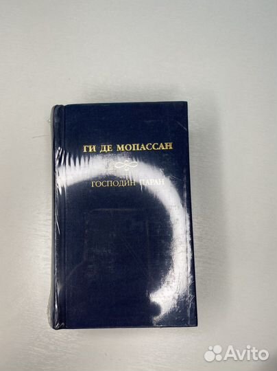 Книги Ги де Мопассана