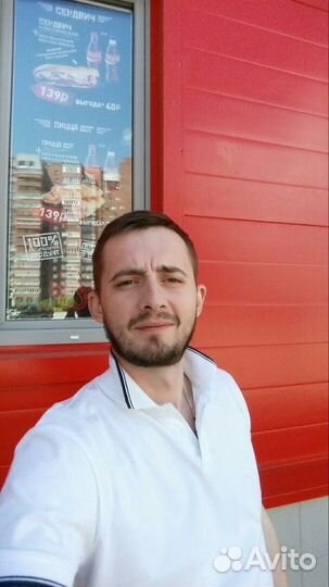 Любая работа, подработка