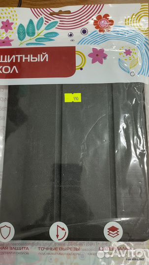 Планшетный чехол для Apple iPad 10 2022 чёрный