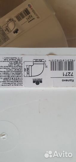 Система плоских каналов