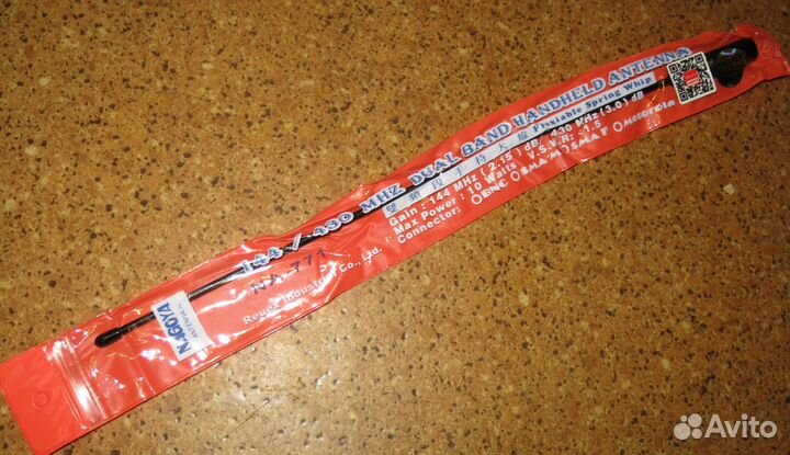 Антенна для переносной рации 144/430 мГц