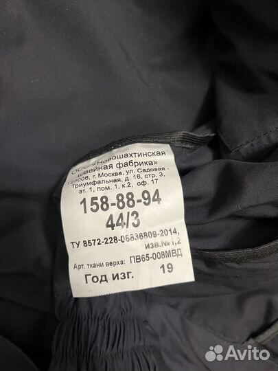 Новая форма Ппсп