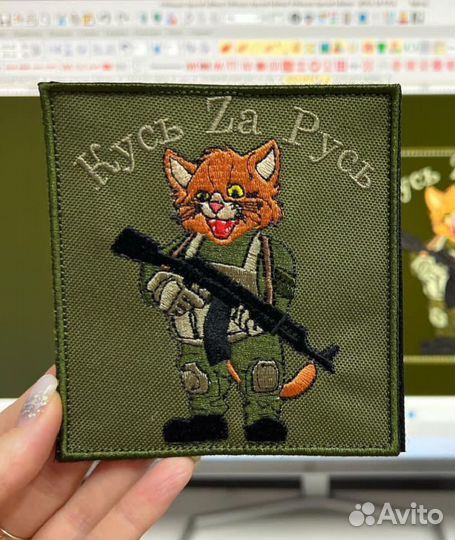 Шевроны, нашивки, вышивка на изделиях