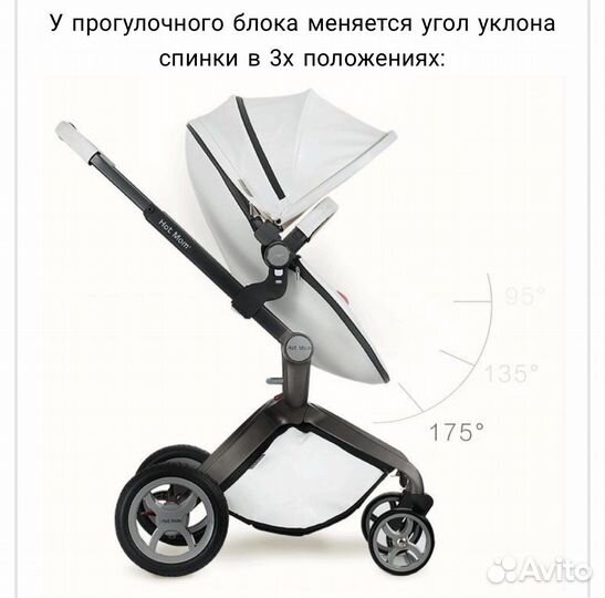 Коляска hot mom 2 в 1