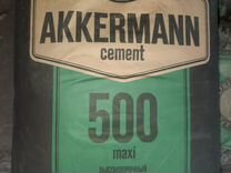 Цемент Аккерманн М500