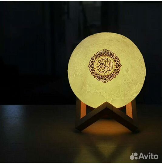 Лампа читающая коран