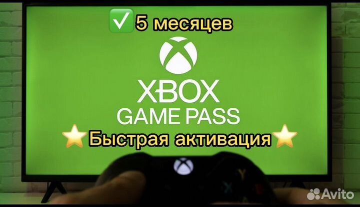 Xbox game pass ultimate 5