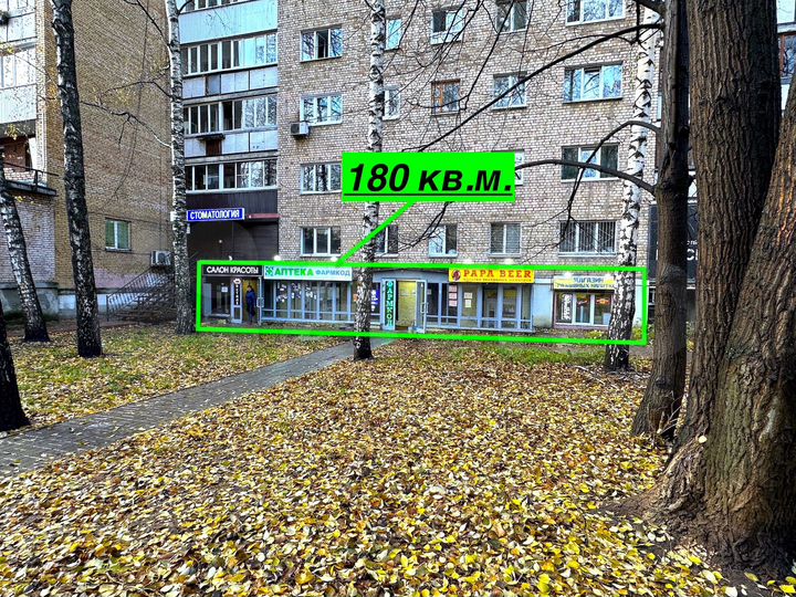 Торговая площадь, 180 м²
