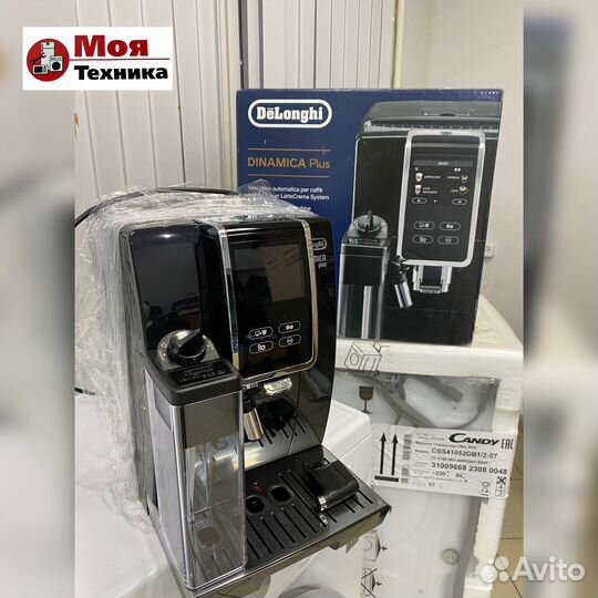 Кофемашина