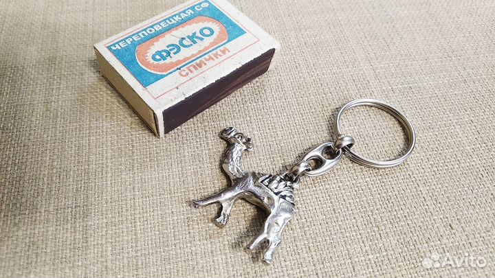 Брелок - сувенир