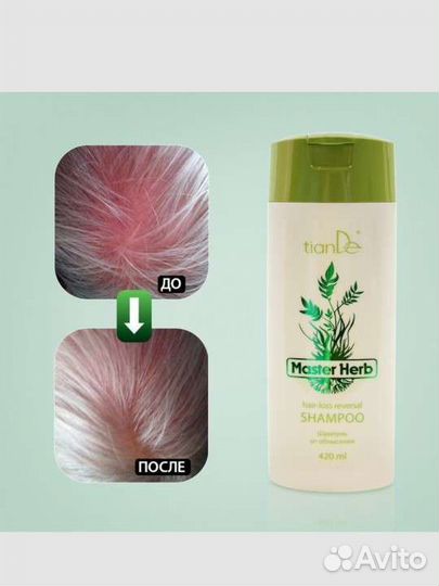 Шампунь от выпадения волос TianDe + бальзам