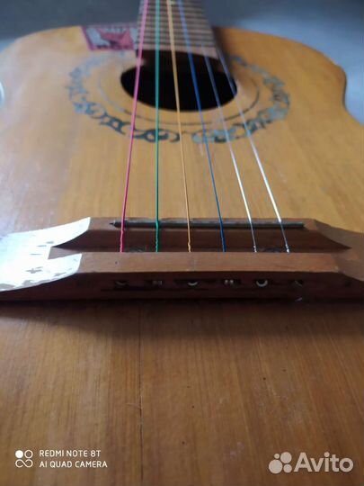 Гитара