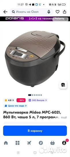 Мультиварка midea NPC-6021