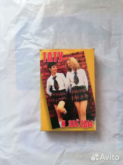 Игральные карты 